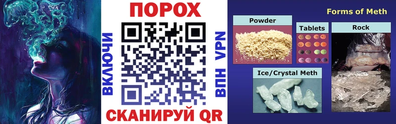 Amphetamine Розовый  Ишим 