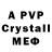 MDMA crystal Njf78love