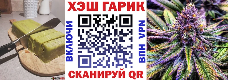 darknet Telegram  наркота  Ишим  Canna-Cookies марихуана 