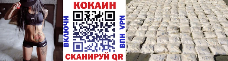COCAIN 99%  Ишим 