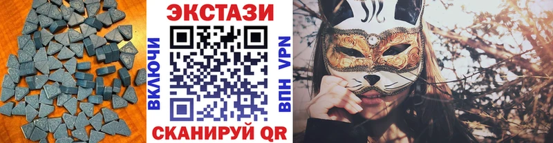 ЭКСТАЗИ Punisher  Ишим 