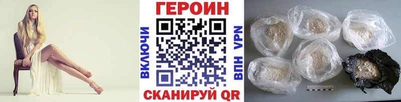 ГЕРОИН белый  Ишим 