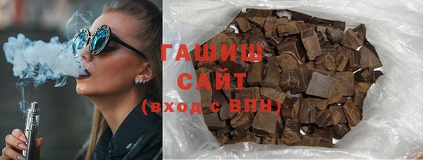 марки nbome Алексин