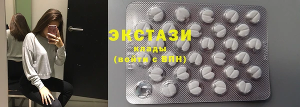 марки nbome Алексин