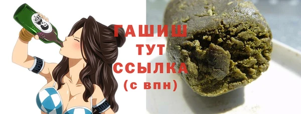 марки nbome Алексин