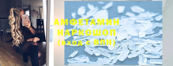 марки nbome Алексин