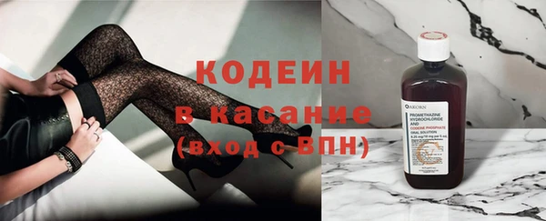 марки nbome Алексин