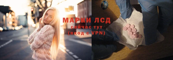 марки nbome Алексин