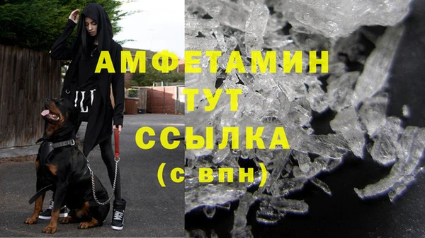 марки nbome Алексин