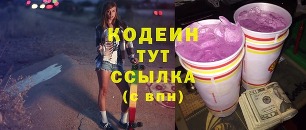 марки nbome Алексин