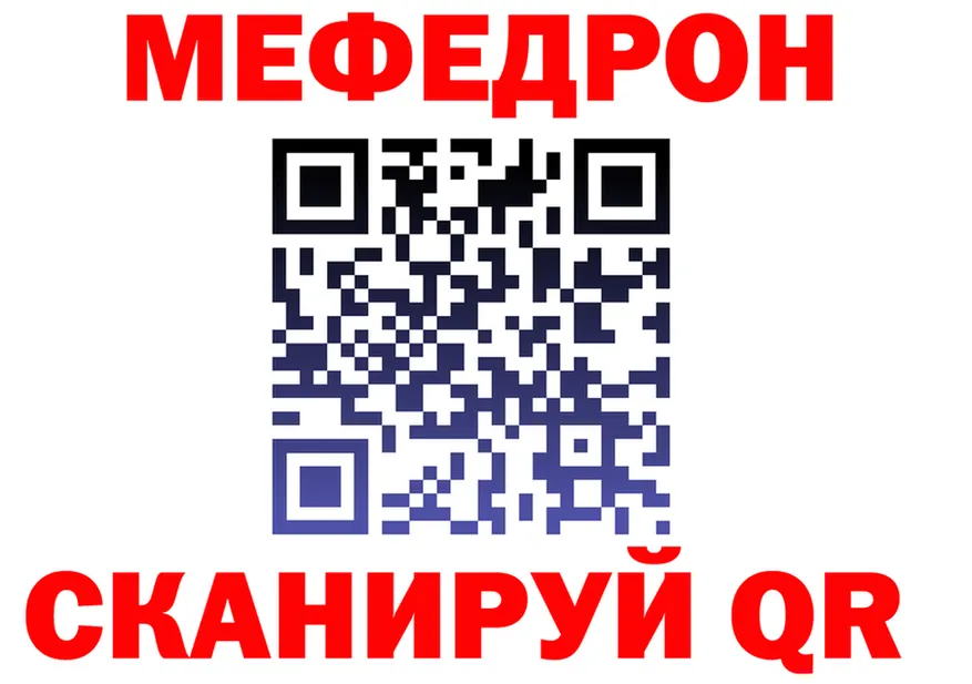 А ПВП Crystall зеркало площадка KRAKEN Ишим