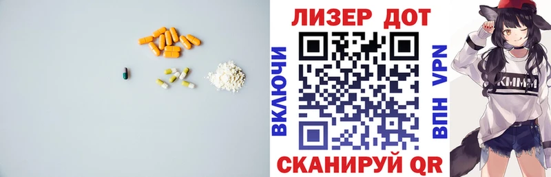 кракен рабочий сайт  Ишим  ЛСД экстази ecstasy 