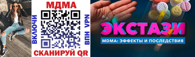 kraken ONION  Ишим  MDMA VHQ 