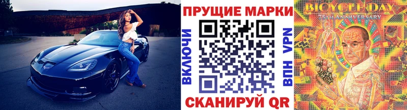 гидра зеркало  Ишим  Марки 25I-NBOMe 1,8мг  маркетплейс какой сайт  где продают  