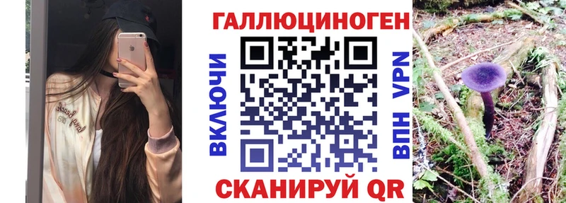 Галлюциногенные грибы мицелий Ишим